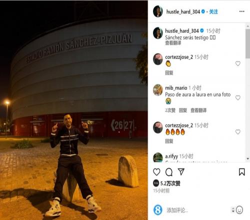 《球员退休金制度：退役后的球星如何靠福利生活？》