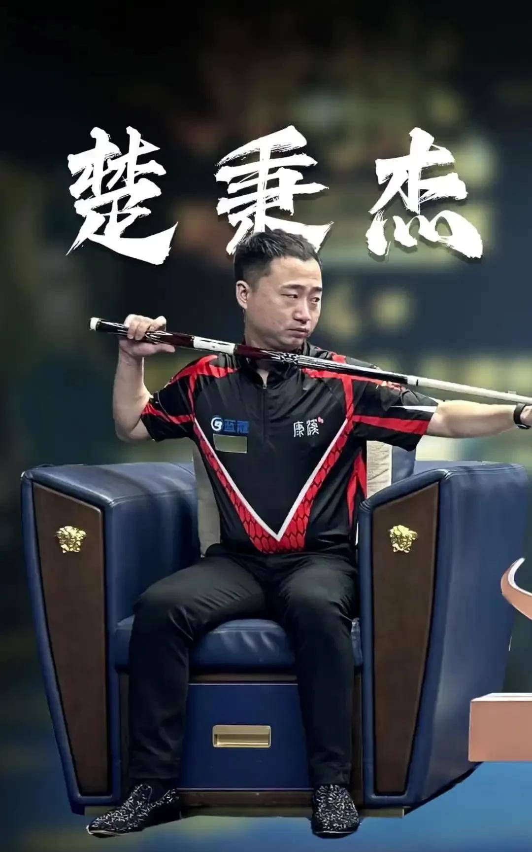 的防守策略 的防守策略