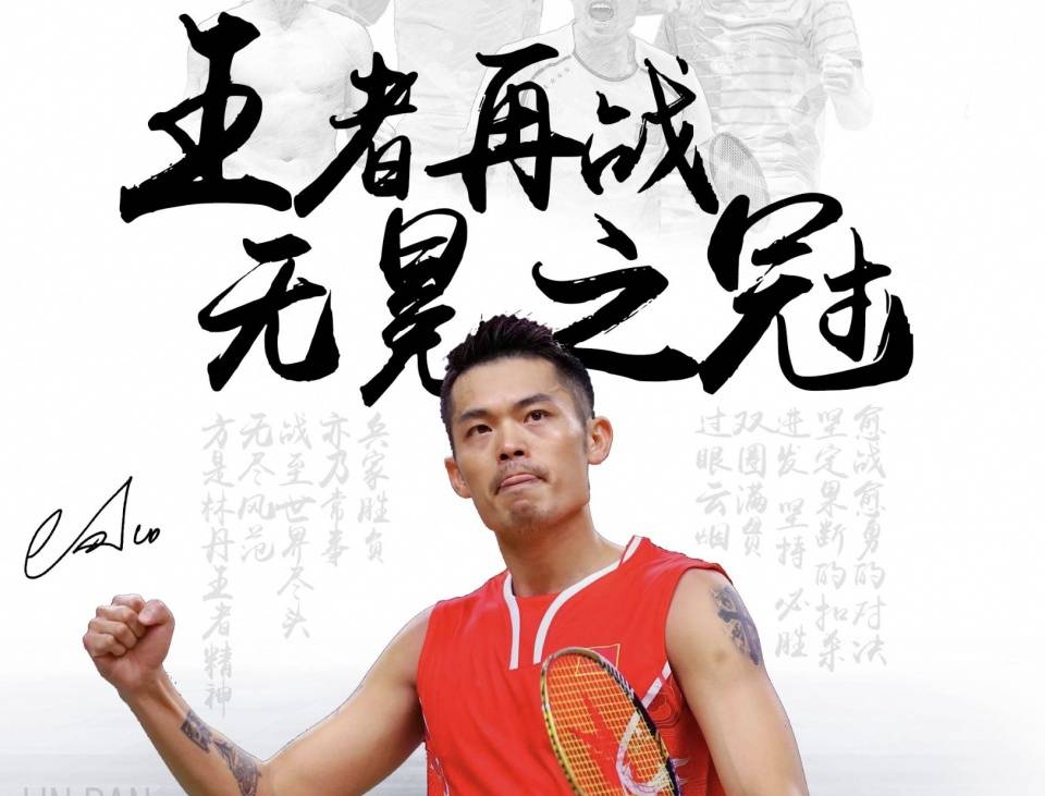 传球成功率 传球成功率