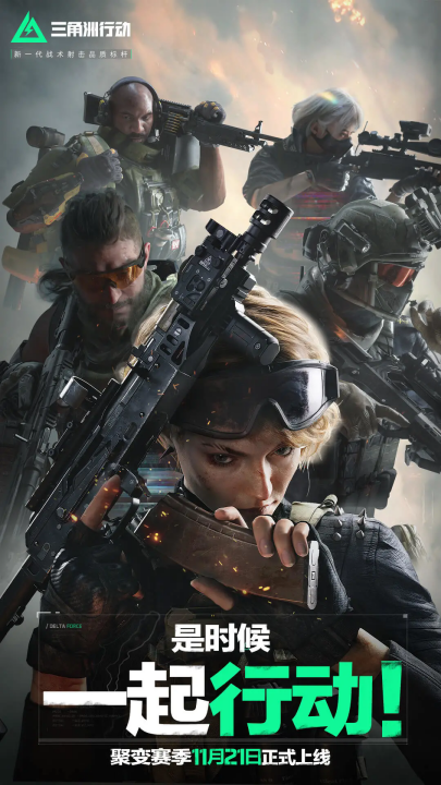 英媒的报道 英媒的报道