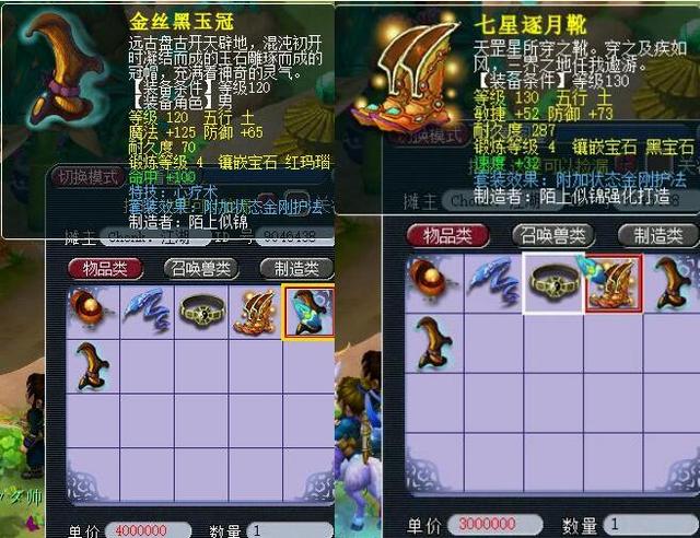 论对球员自 论对球员自