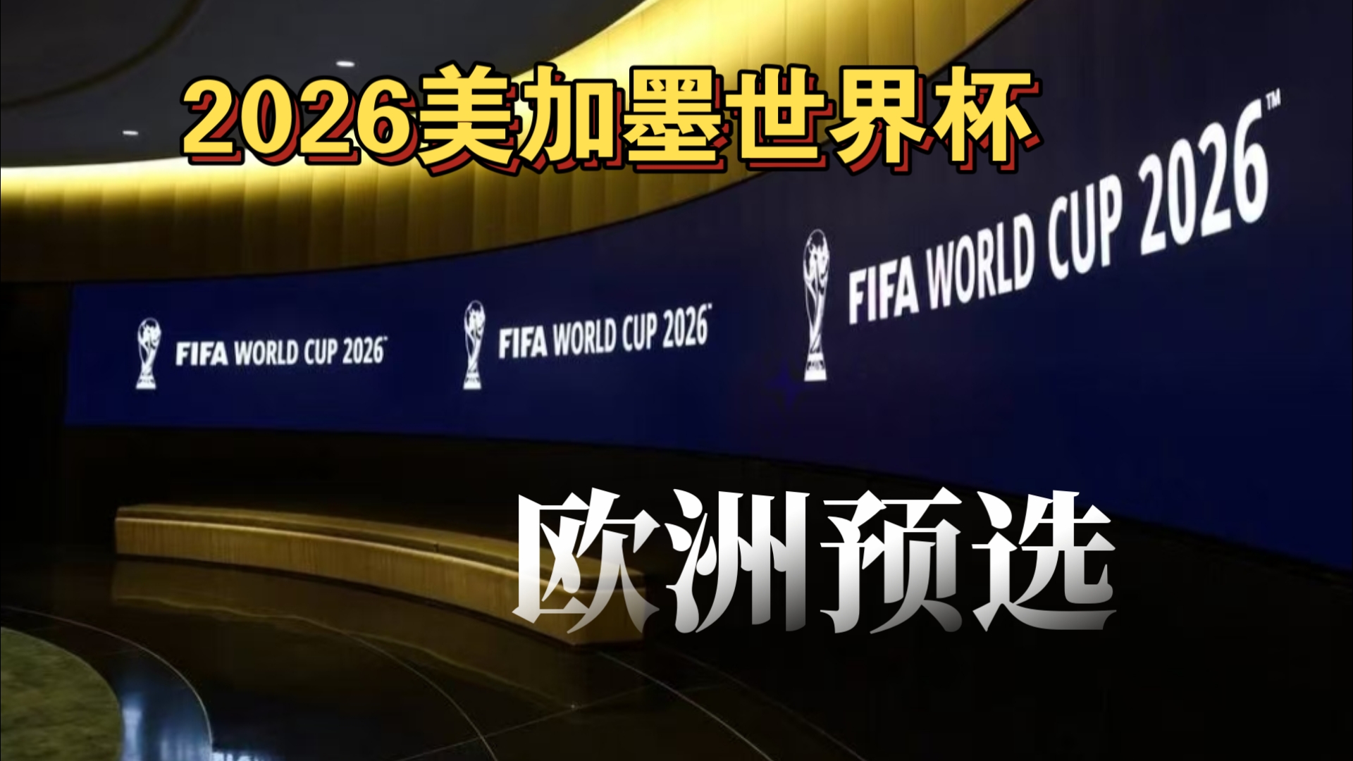 高了对你的 高了对你的