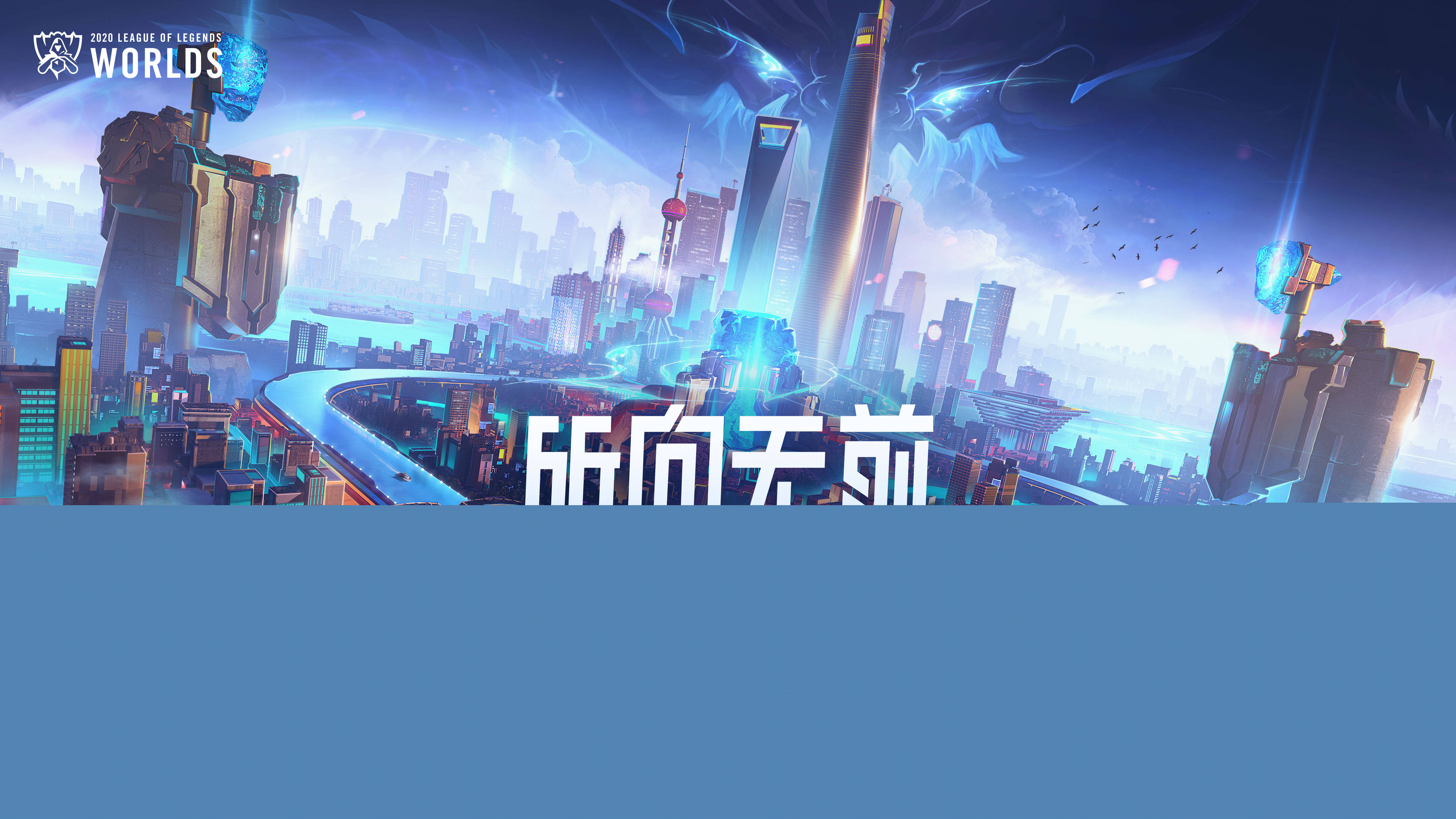 还原那份 还原那份